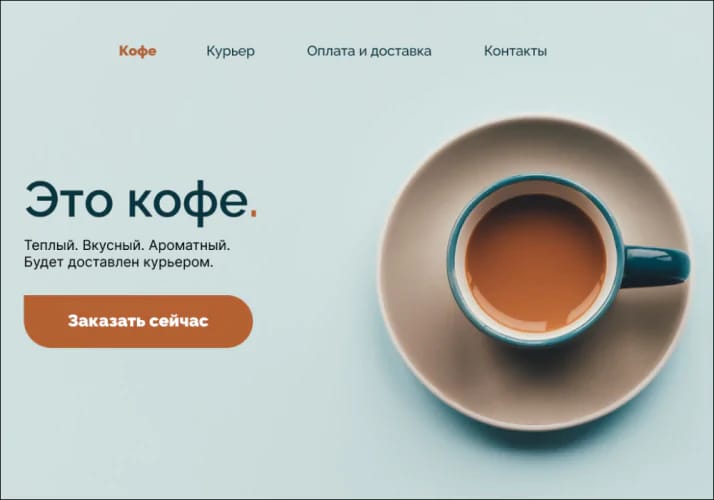 Як покращити юзабіліті сайту?