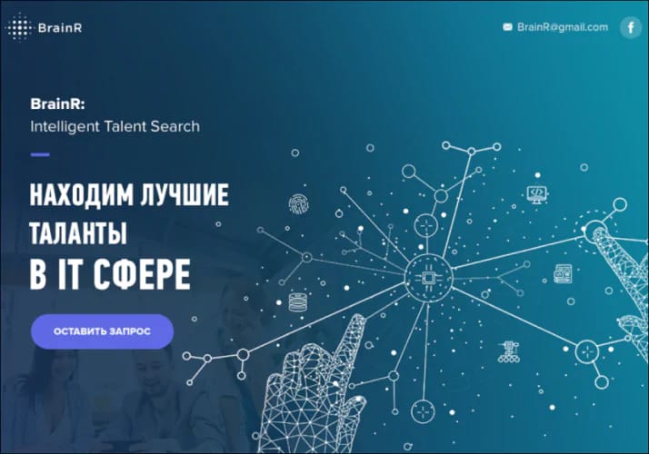 Скільки коштує лендінг?