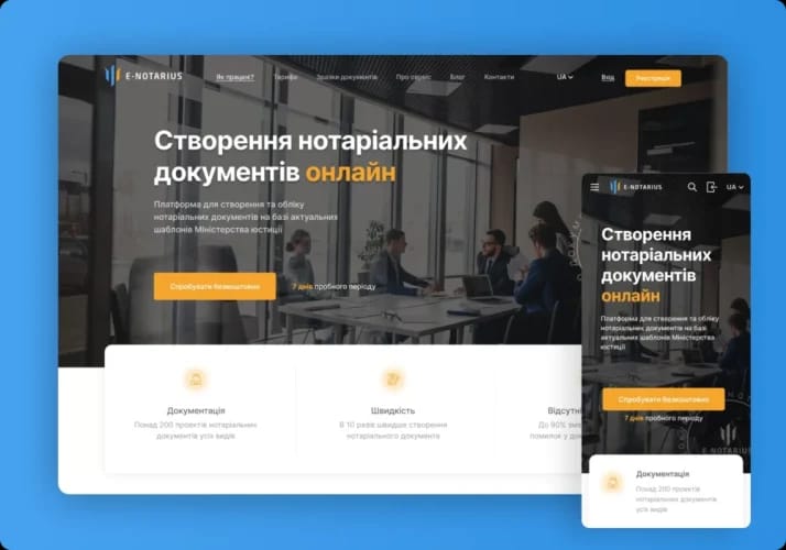 Новий кейс E-Notarius