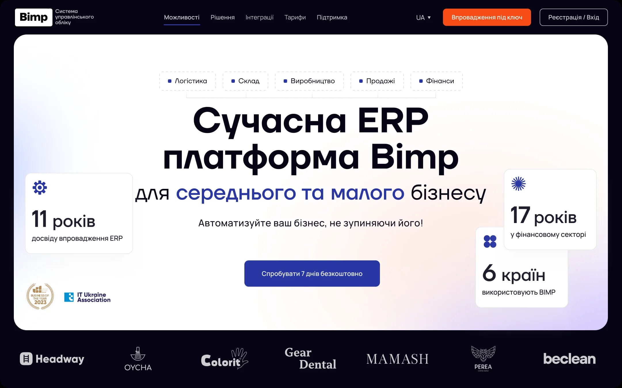 Bimp