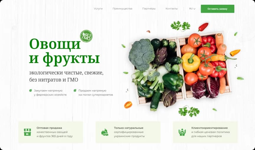 FoodAgro
