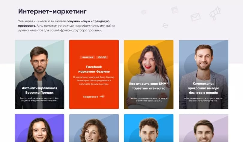 hover GeniusMarketing редизайн основного лендінгу