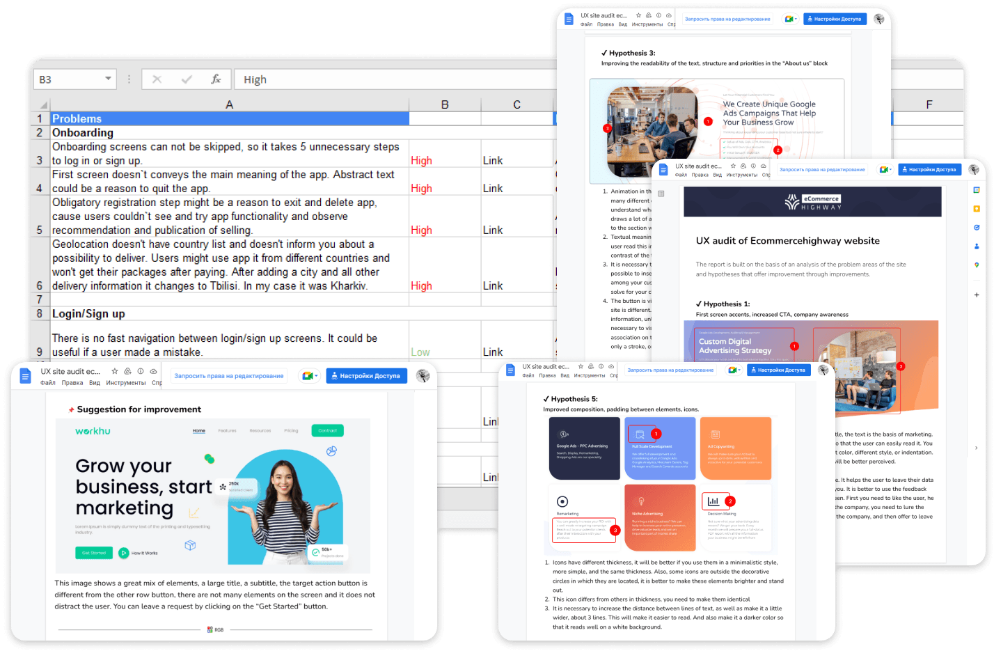 uxaudit-result-image