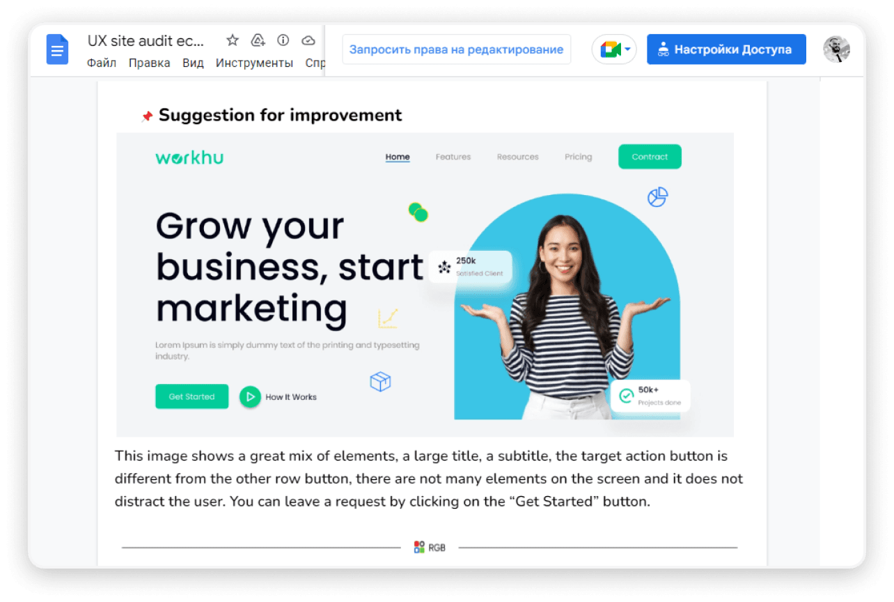 uxaudit-result-image