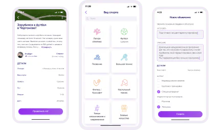 MySportMate 2